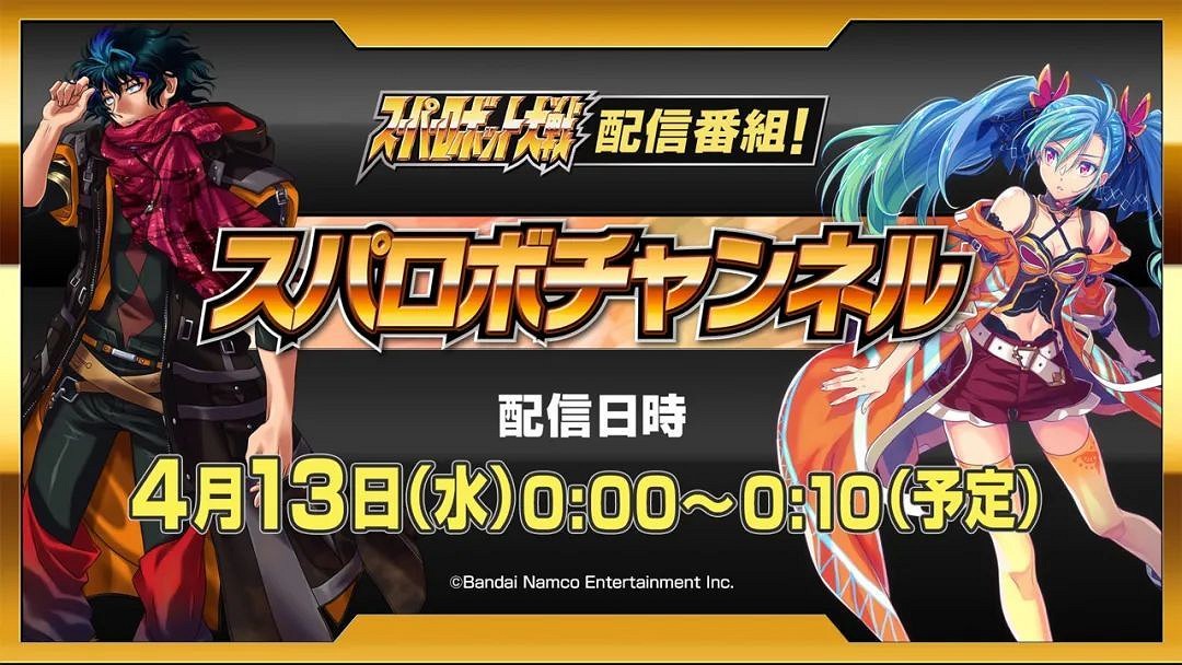 NS日常新聞 銀河戰士更新 國行馬車復刻賽周末開跑