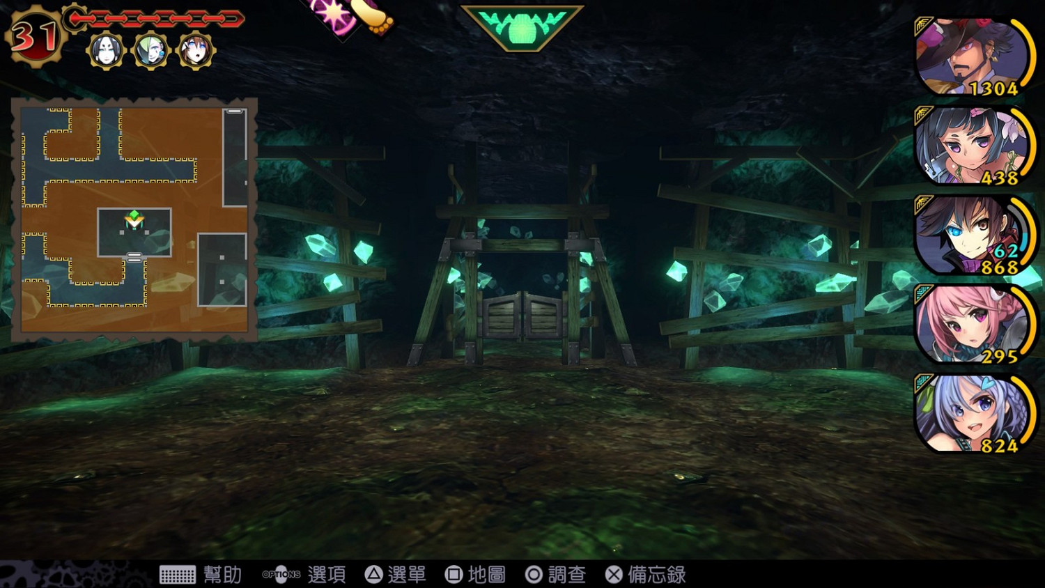 《魔眼凝望EXTRA》4月26日登錄Steam 支援中文