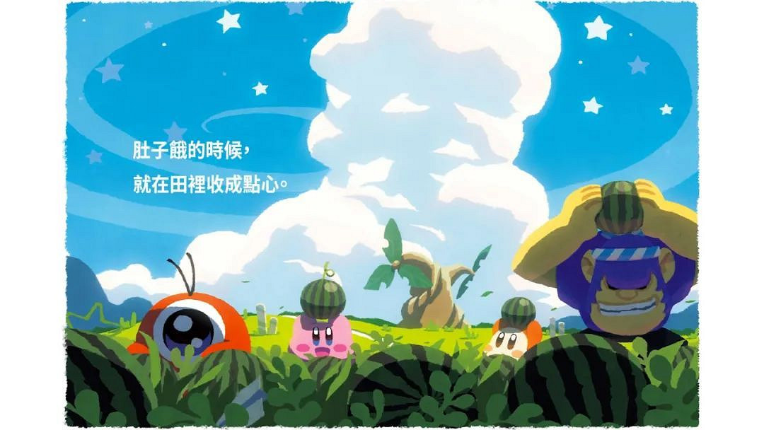 NS日常新聞 銀河戰士更新 國行馬車復刻賽周末開跑