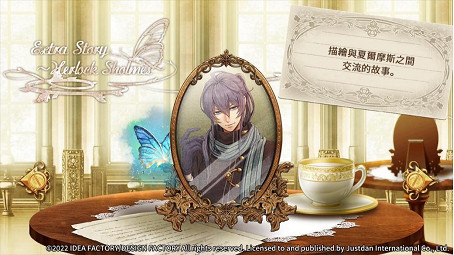 《CodeRealize 〜祝福的未來〜》中文版確定發售！初回特典、限定版訊息一次公開！