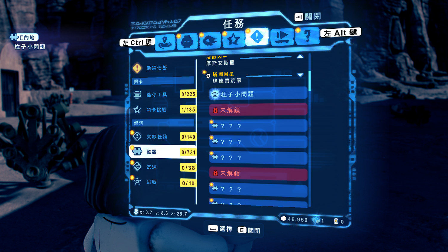 94%好評的《天行者傳奇》，會是最好的星戰遊戲嗎？