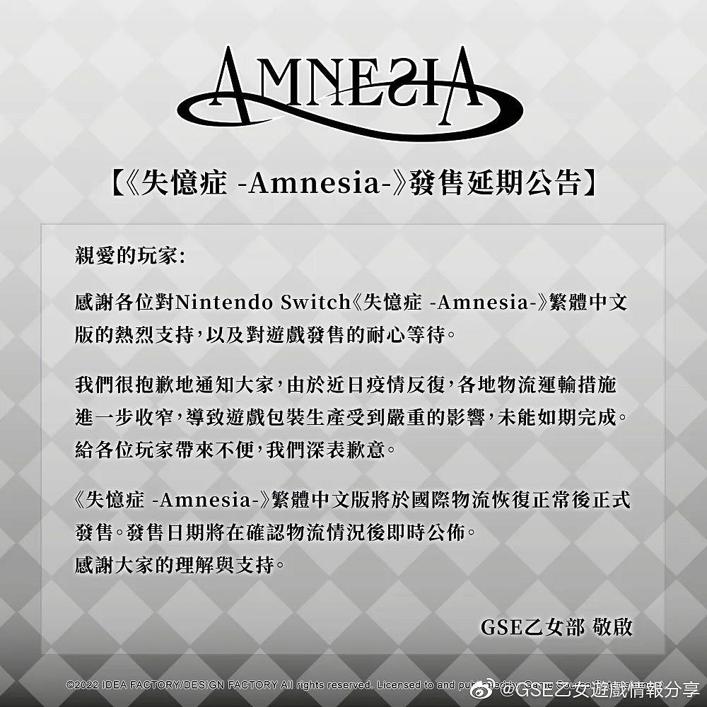 NS日常新聞 銀河戰士更新 國行馬車復刻賽周末開跑