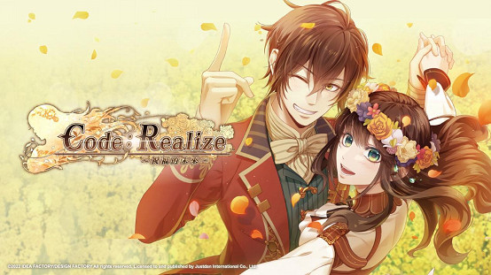 《CodeRealize 〜祝福的未來〜》中文版確定發售！初回特典、限定版訊息一次公開！