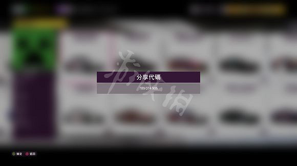 《極限競速地平線5》哪些塗裝好看?中野二乃塗裝推薦 《極限競速地平線5》哪些塗裝好看?中野二乃塗裝推薦