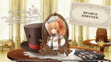 《CodeRealize 〜祝福的未來〜》中文版確定發售！初回特典、限定版訊息一次公開！