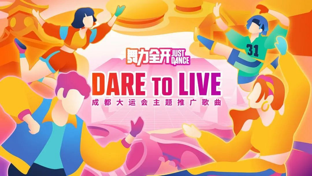 NS日常新聞 銀河戰士更新 國行馬車復刻賽周末開跑