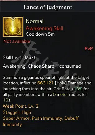 《失落的方舟》督軍混沌地牢怎麽打？督軍混沌地牢速刷方法分享