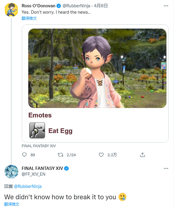 你只剝一半蛋殼？《最終幻想14》吃雞蛋動作引網友爭議