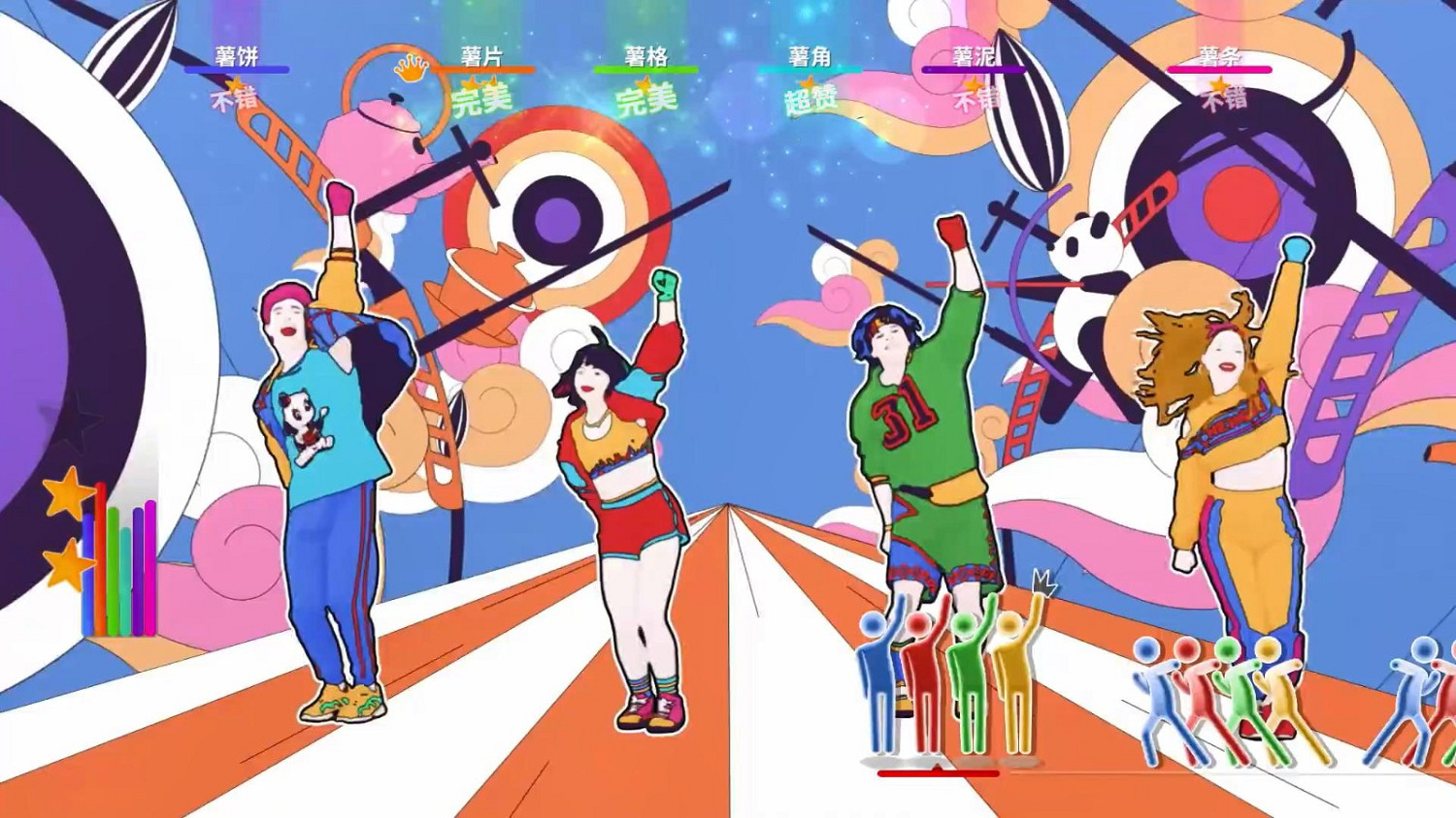 《Just Dance》攜手成都大運會推出新歌《Dare to Live》 國行版獨佔