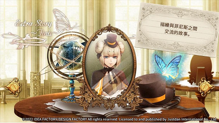 《CodeRealize 〜祝福的未來〜》中文版確定發售！初回特典、限定版訊息一次公開！