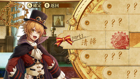 《CodeRealize 〜祝福的未來〜》中文版確定發售！初回特典、限定版訊息一次公開！