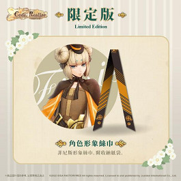 《CodeRealize 〜祝福的未來〜》中文版確定發售！初回特典、限定版訊息一次公開！