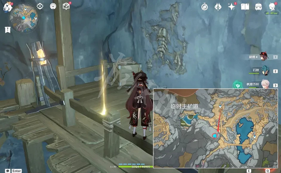 《原神》古代生物調查任務怎麽做？古代生物調查任務攻略