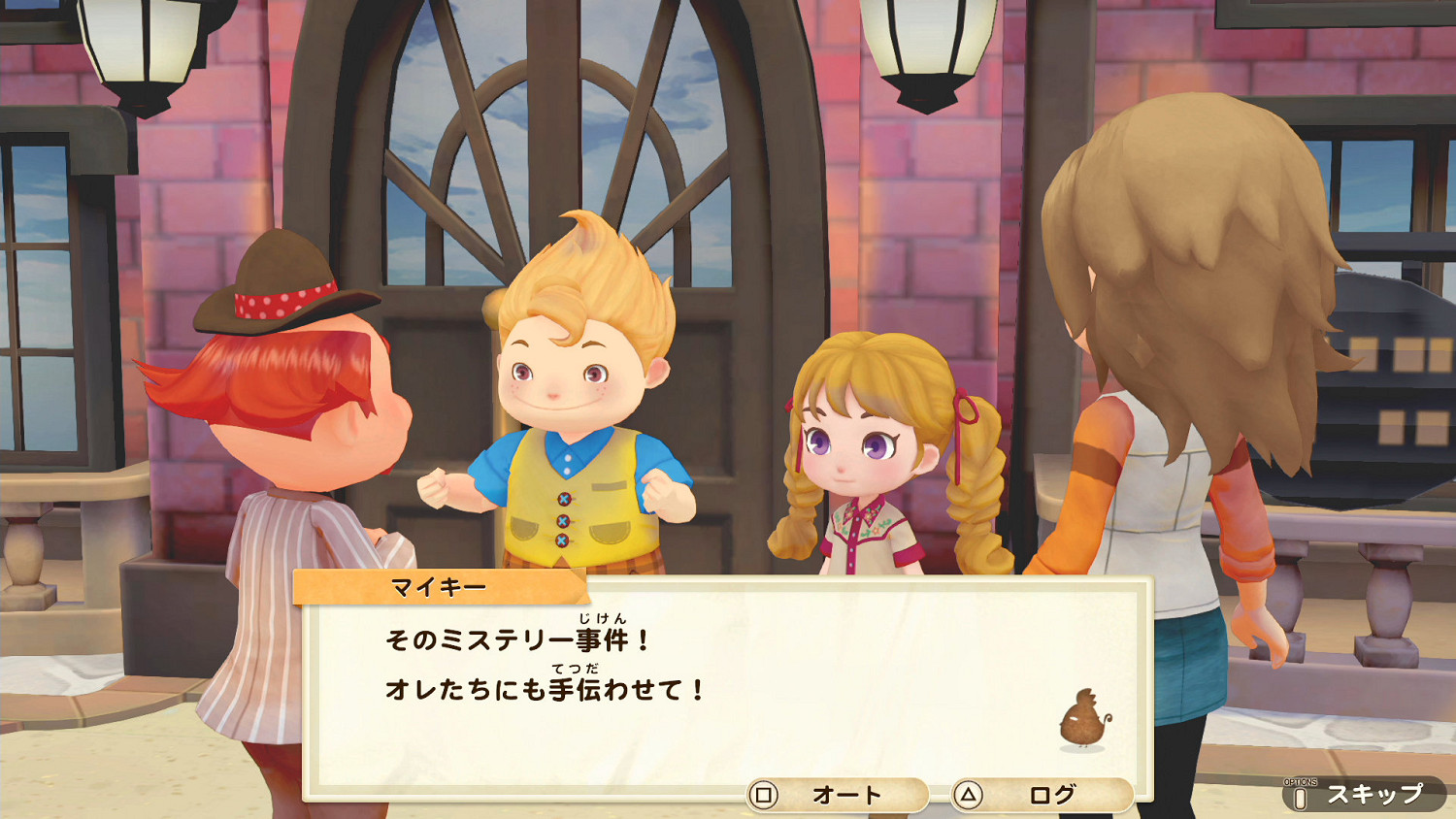 《牧場物語 橄欖鎮與希望的大地 SPECIAL》7月28日發售 登陸PS4平台 《牧場物語 橄欖鎮與希望的大地 SPECIAL》7月28日發售 登陸PS4平台
