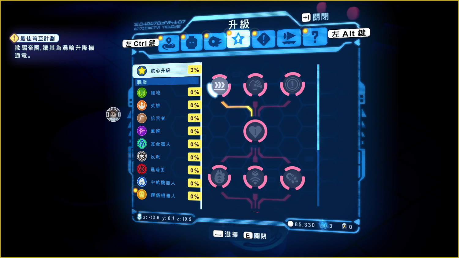 94%好評的《天行者傳奇》，會是最好的星戰遊戲嗎？