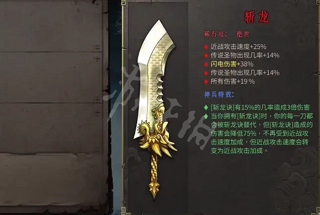 《暖雪》好用的武器有哪些？好用的強力武器推薦