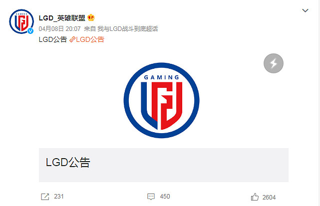 《LOL》LGD“Jay”陳波選手假賽處罰決定:終身禁賽! 《LOL》LGD“Jay”陳波選手假賽處罰決定:終身禁賽!