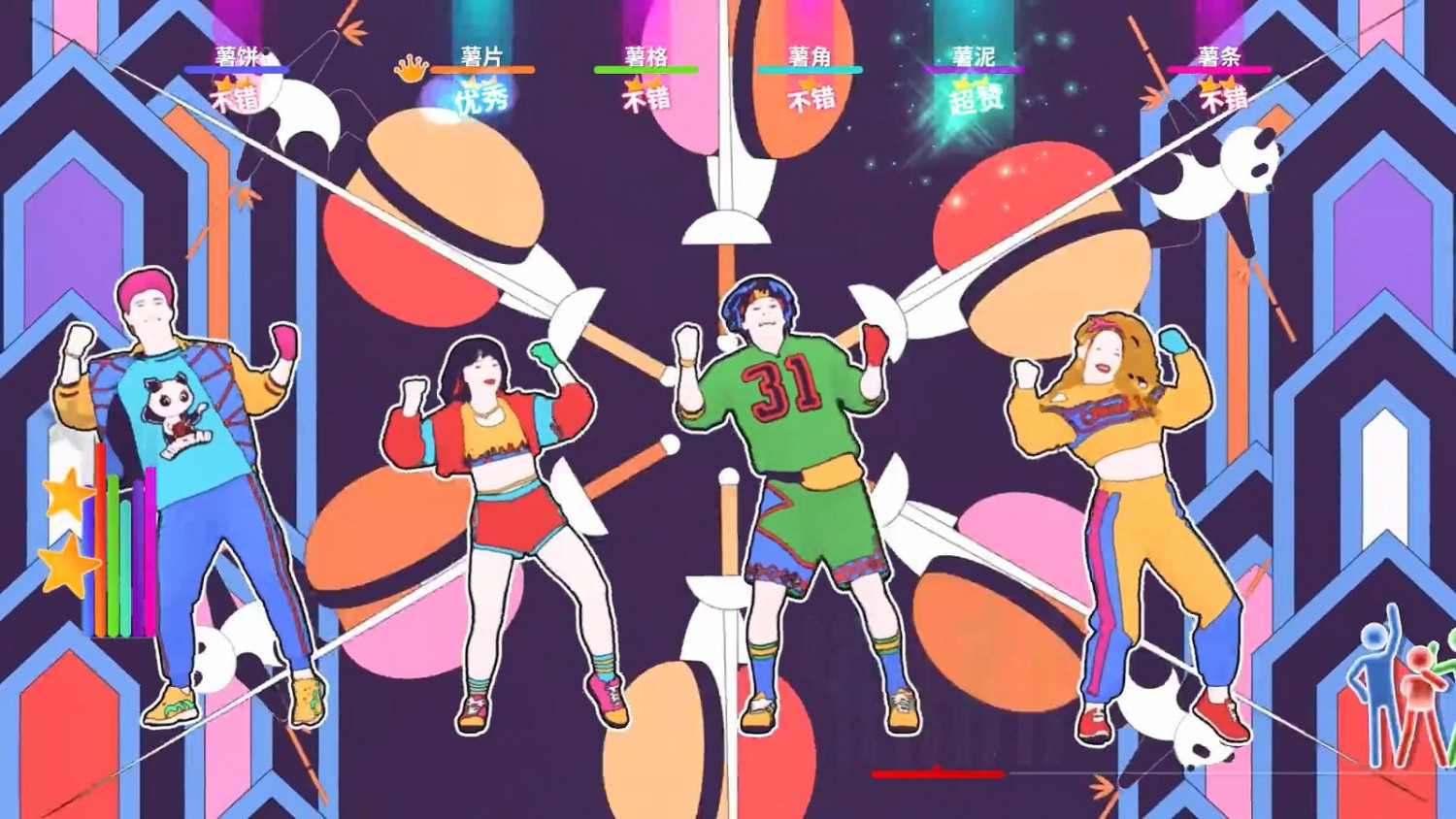 《Just Dance》攜手成都大運會推出新歌《Dare to Live》 國行版獨佔