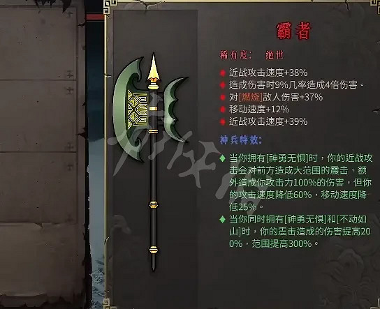 《暖雪》好用的武器有哪些？好用的強力武器推薦