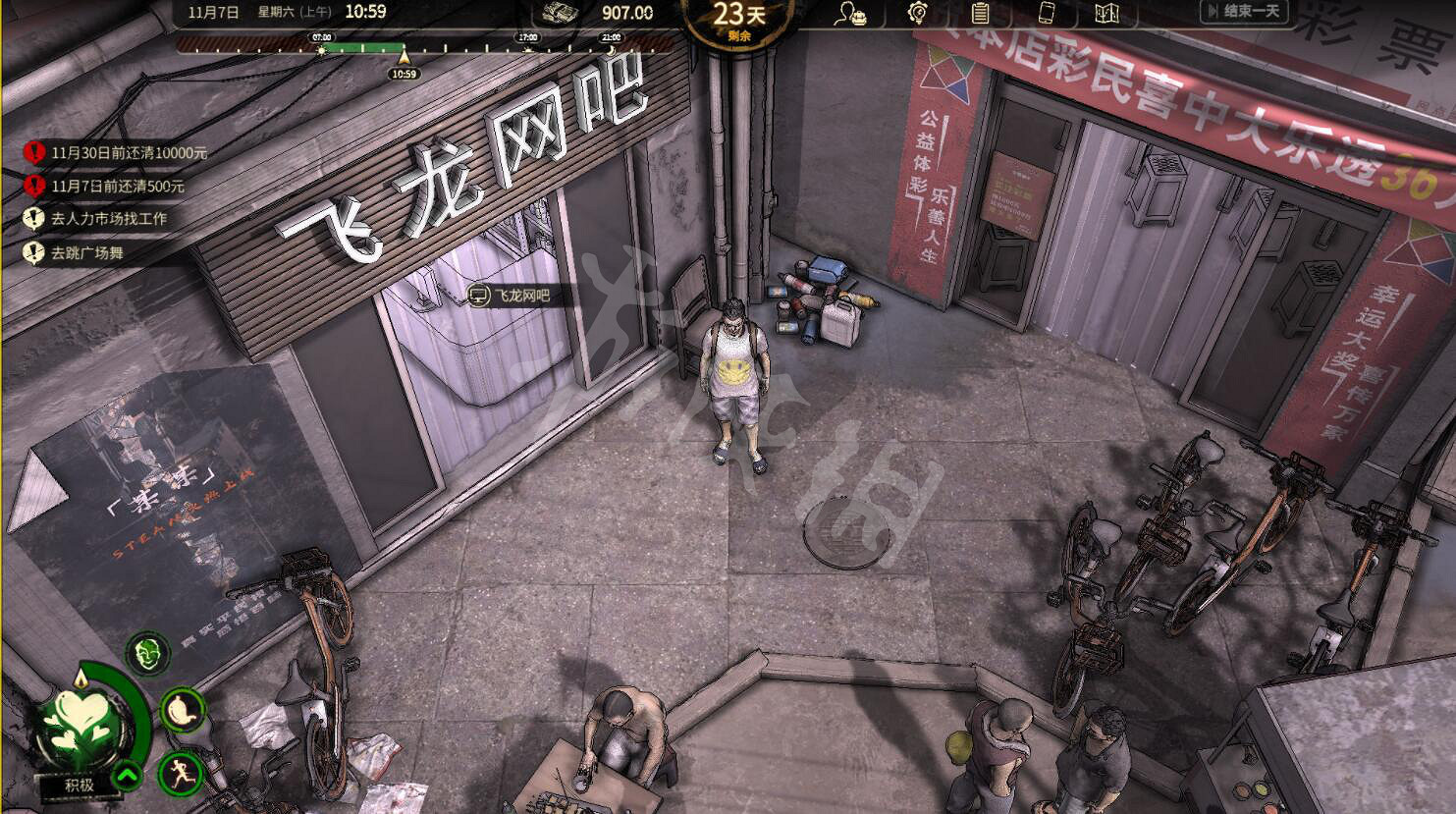 《大多數》抑鬱了怎麽辦?心態值恢複方法分享 《大多數》抑鬱了怎麽辦?心態值恢複方法分享