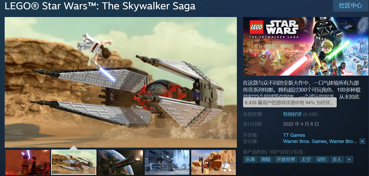 94%好評的《天行者傳奇》，會是最好的星戰遊戲嗎？