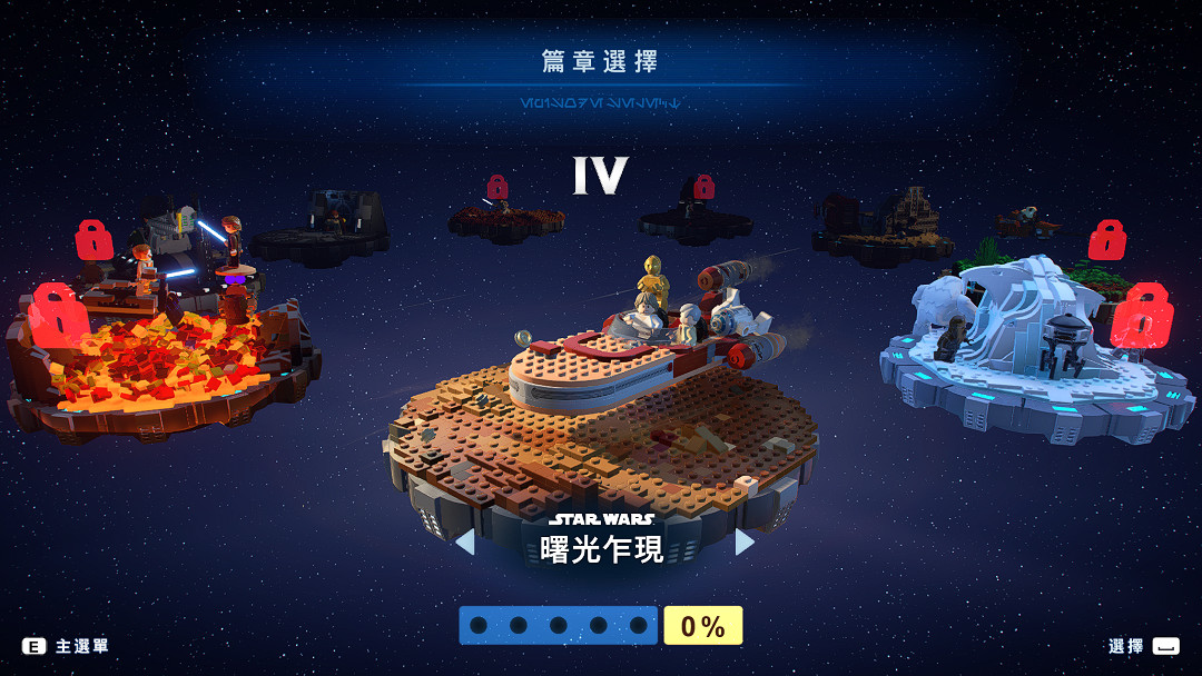 94%好評的《天行者傳奇》，會是最好的星戰遊戲嗎？