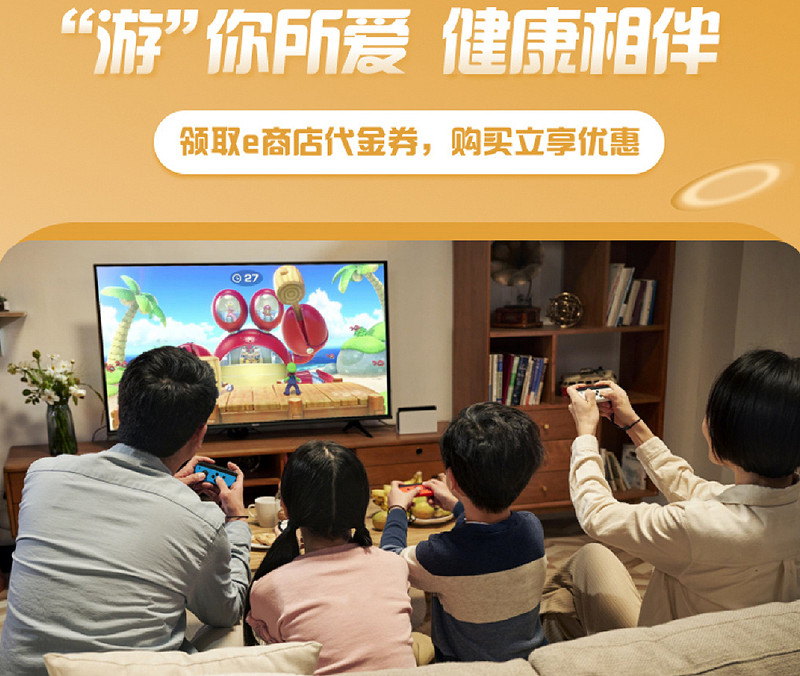 NS日常新聞 銀河戰士更新 國行馬車復刻賽周末開跑