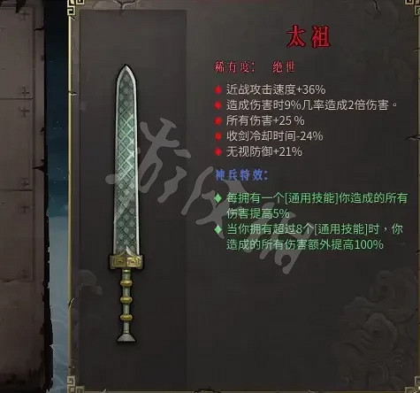 《暖雪》好用的武器有哪些？好用的強力武器推薦