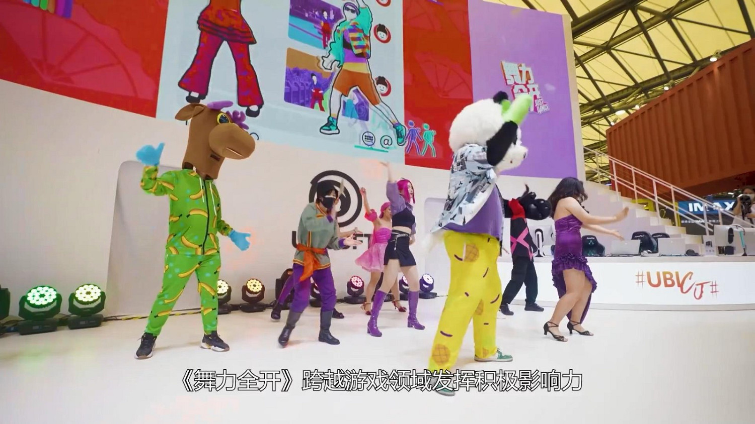 《Just Dance》攜手成都大運會推出新歌《Dare to Live》 國行版獨佔