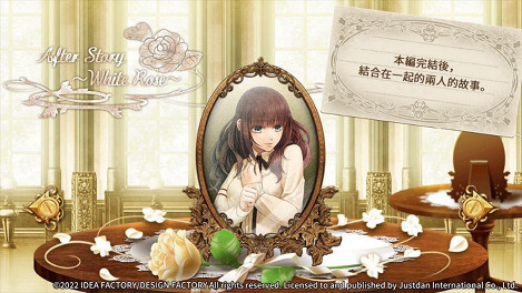 《CodeRealize 〜祝福的未來〜》中文版確定發售！初回特典、限定版訊息一次公開！