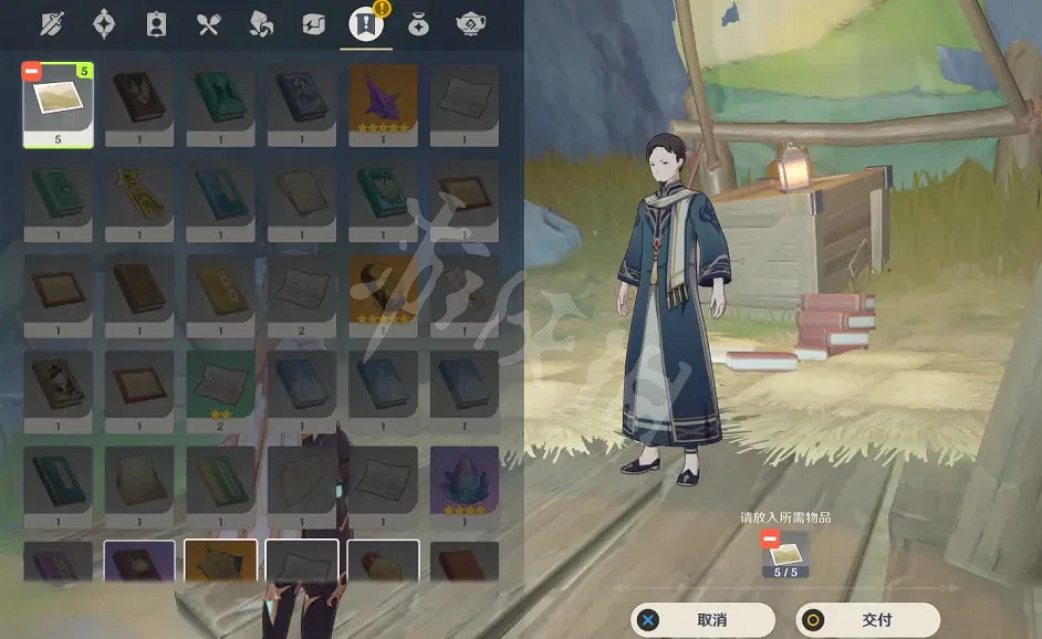 《原神》古代生物調查任務怎麽做？古代生物調查任務攻略