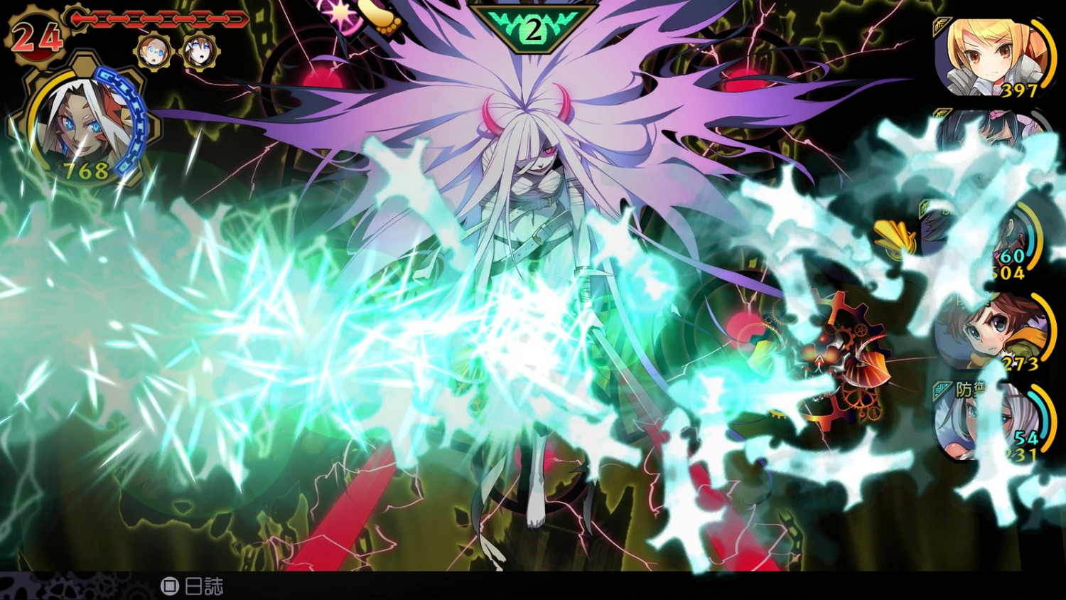 《魔眼凝望EXTRA》4月26日登錄Steam 支援中文