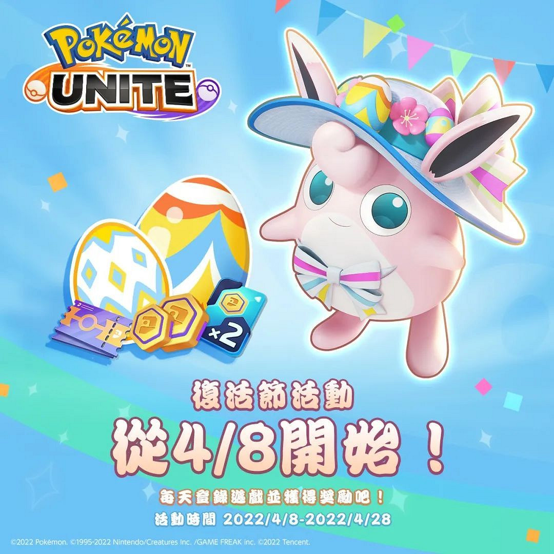 NS日常新聞 銀河戰士更新 國行馬車復刻賽周末開跑