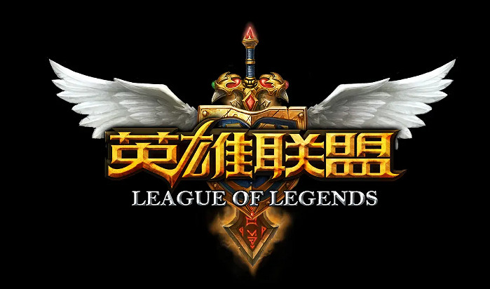 每日轉區限定500人！《英雄聯盟》轉區系統重新開放