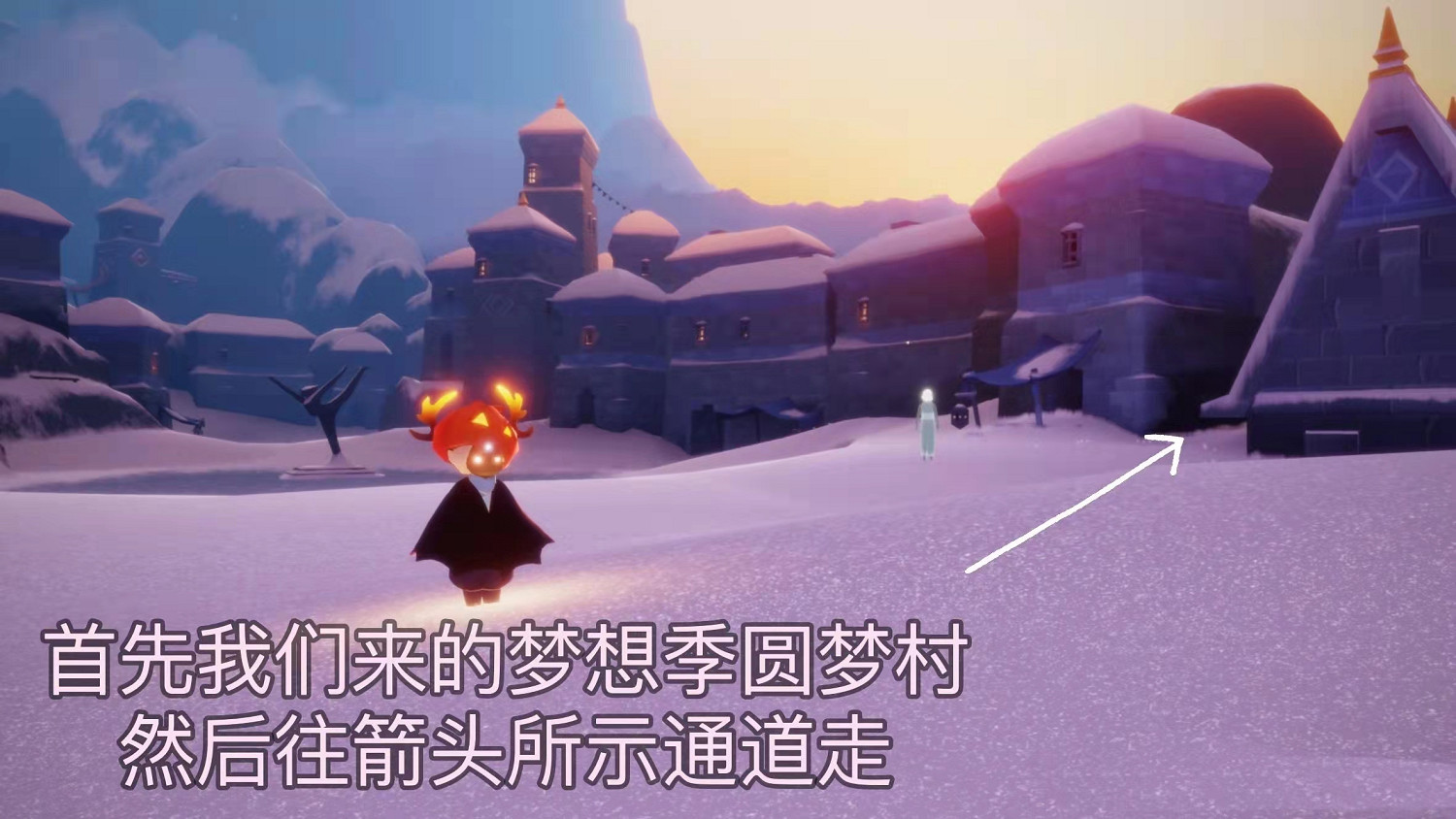 《光遇》偷看動作展示 光遇物品圖鑒展示 《光遇》偷看動作展示 光遇物品圖鑒展示