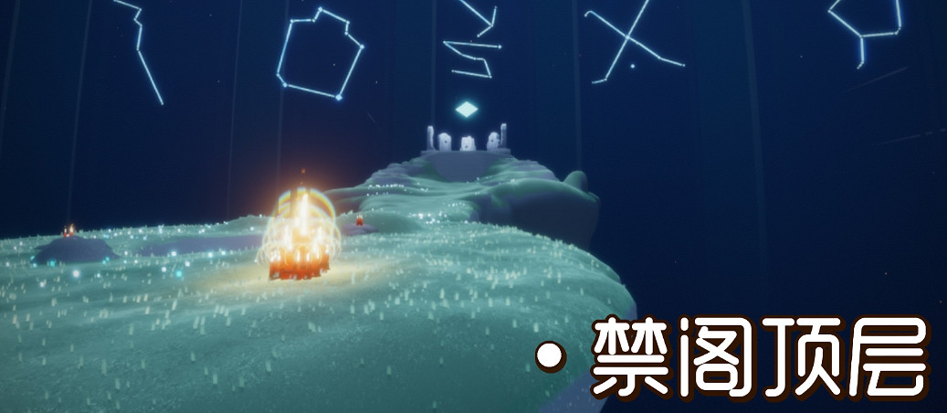 《光遇》大蠟燭位置3.9 3月9日大蠟燭在哪 《光遇》大蠟燭位置3.9 3月9日大蠟燭在哪