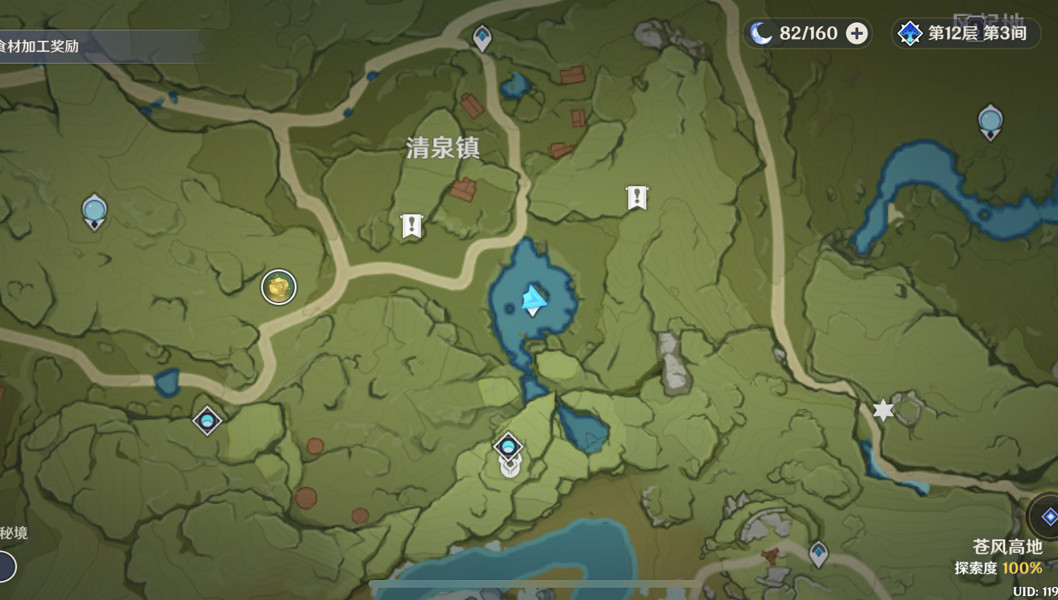 《原神》容彩詩鏡其三怎麽拍照？容彩詩鏡其三玩法一覽