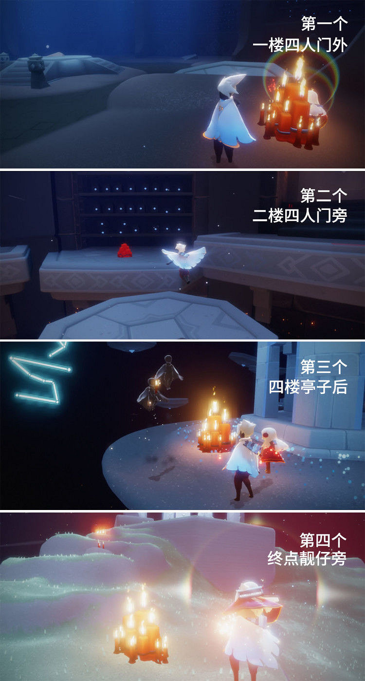 《光遇》2.13大蠟燭位置 2022年2月13日大蠟燭在哪 《光遇》2.13大蠟燭位置 2022年2月13日大蠟燭在哪