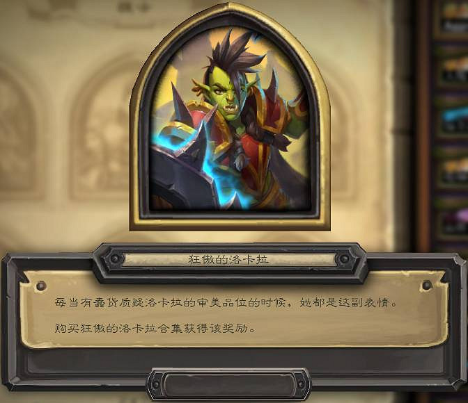 《爐石戰記》22.6更新檔內容一覽 3月18日22.6版本更新內容匯總 《爐石戰記》22.6更新檔內容一覽 3月18日22.6版本更新內容匯總