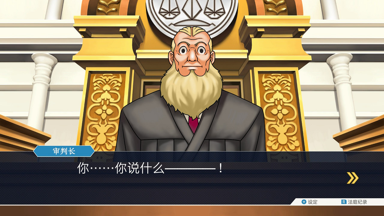 DV現場整活!《逆轉裁判》成步堂龍一點歌《傲嬌先生》 DV現場整活!《逆轉裁判》成步堂龍一點歌《傲嬌先生》