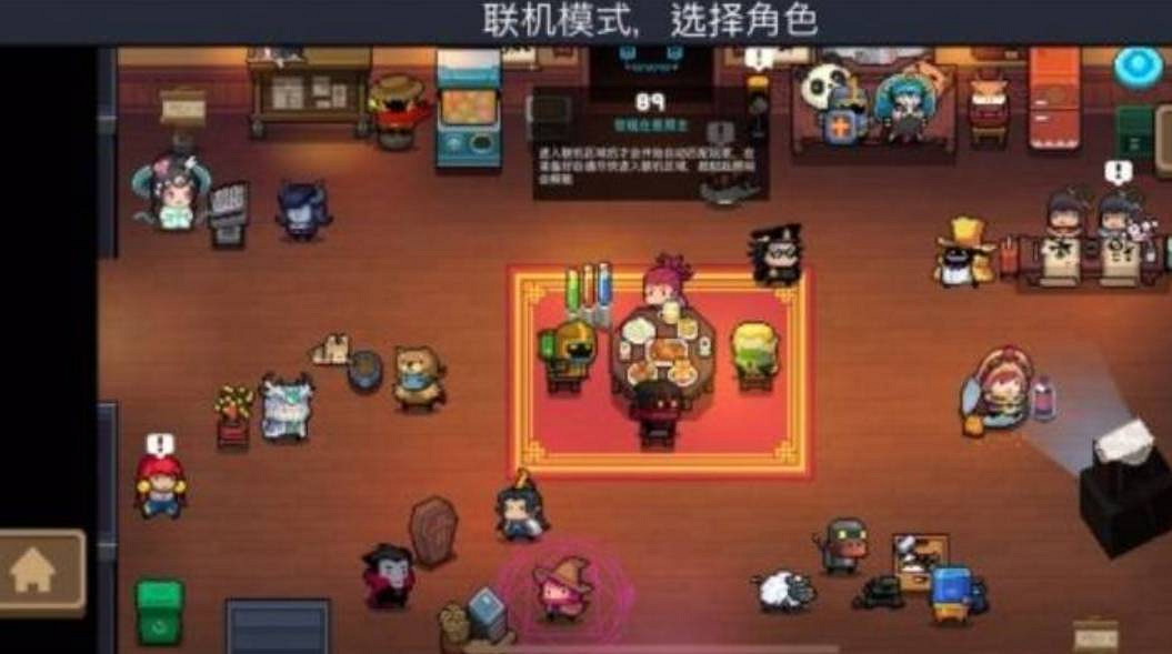 《元氣騎士》遠端連線找不到房間怎麽辦 遠端連線找房間教學 《元氣騎士》遠端連線找不到房間怎麽辦 遠端連線找房間教學