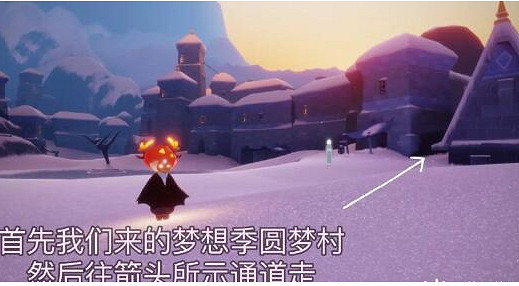 《光遇》偷看動作可以兌換什麽 偷看動作兌換表一覽 《光遇》偷看動作可以兌換什麽 偷看動作兌換表一覽