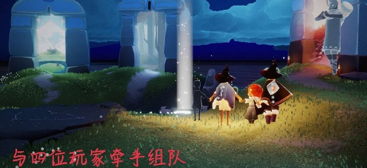 《光遇》1.28任務攻略 1月28日每日任務怎麽做2022 《光遇》1.28任務攻略 1月28日每日任務怎麽做2022