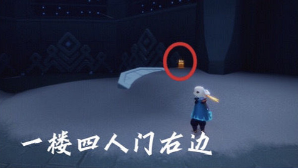 《光遇》2.6季節蠟燭位置 2022年2月6日季節蠟燭在哪 《光遇》2.6季節蠟燭位置 2022年2月6日季節蠟燭在哪