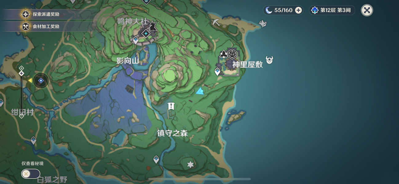 《原神》容彩詩鏡其二怎麽拍照？容彩詩鏡其二玩法分享