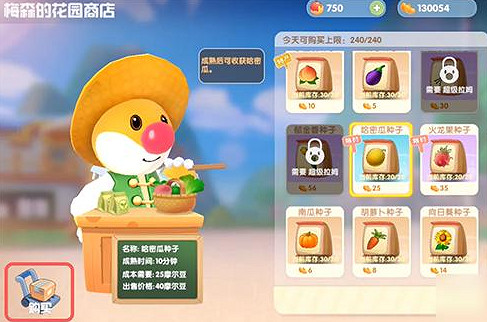 《摩爾莊園》茶樹梅種子怎麽獲得 茶樹梅種子獲得方法 《摩爾莊園》茶樹梅種子怎麽獲得 茶樹梅種子獲得方法