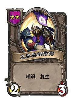 《爐石戰記》22.6更新檔內容一覽 3月18日22.6版本更新內容匯總 《爐石戰記》22.6更新檔內容一覽 3月18日22.6版本更新內容匯總