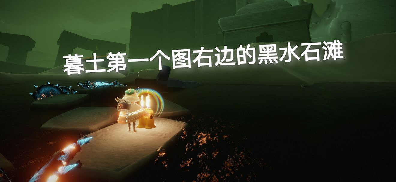 《光遇》2.5季節蠟燭位置 2022年2月5日季節蠟燭在哪 《光遇》2.5季節蠟燭位置 2022年2月5日季節蠟燭在哪