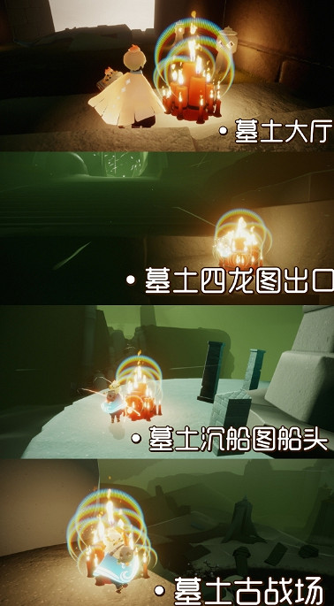 《光遇》1.30大蠟燭位置 2022年1月30日大蠟燭在哪 《光遇》1.30大蠟燭位置 2022年1月30日大蠟燭在哪