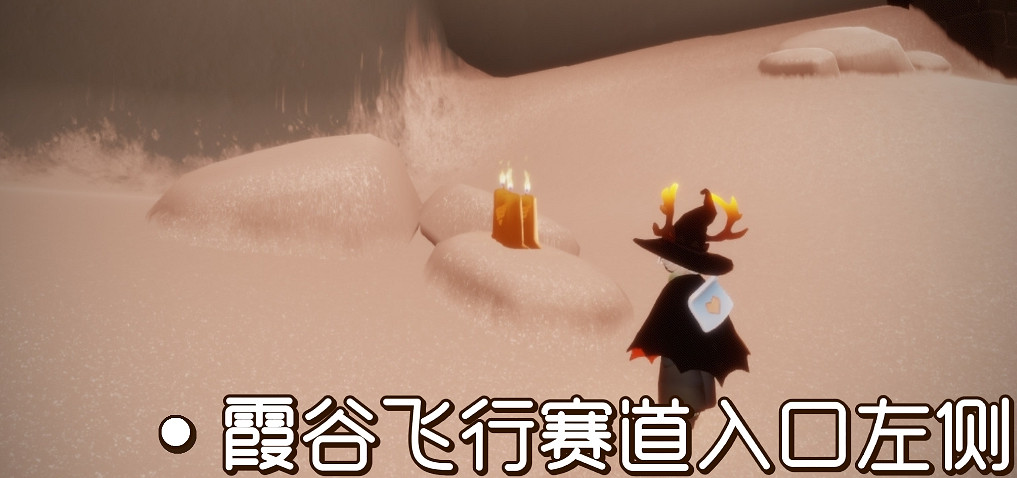 《光遇》季節蠟燭3.11位置 3月11日季節蠟燭在哪 《光遇》季節蠟燭3.11位置 3月11日季節蠟燭在哪